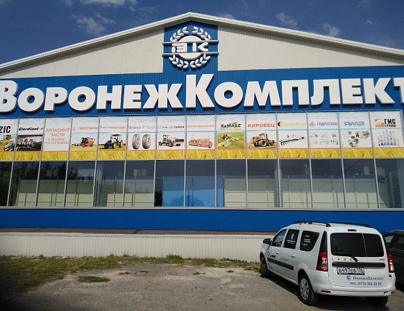 Богучар